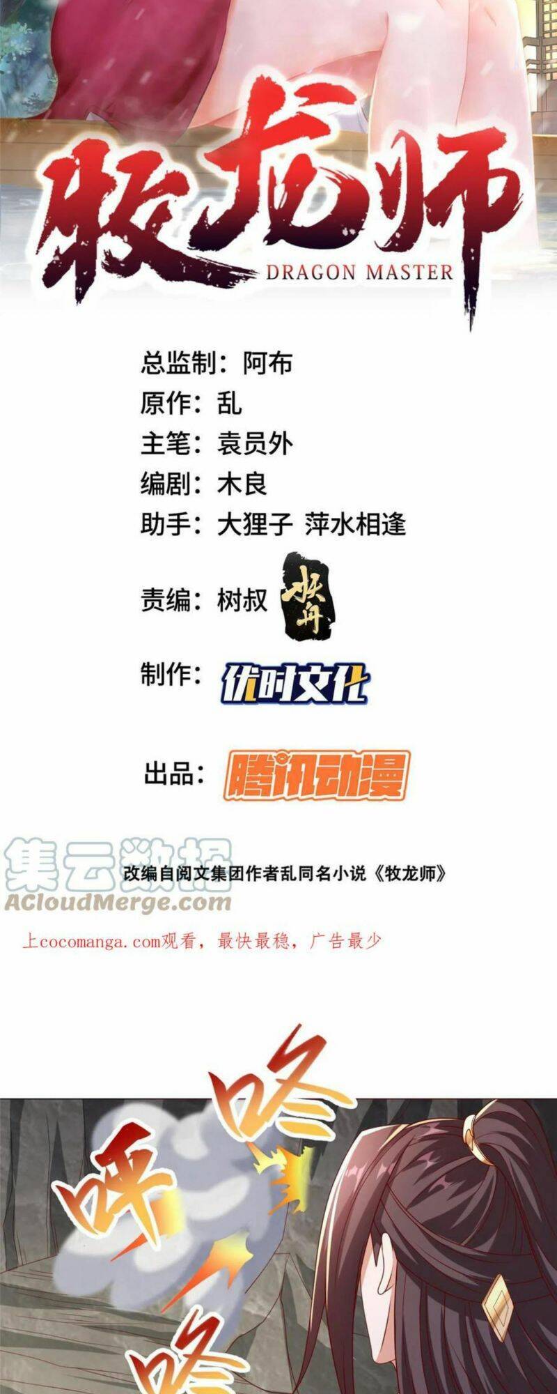 Mục long sư Tập 283 trang 3