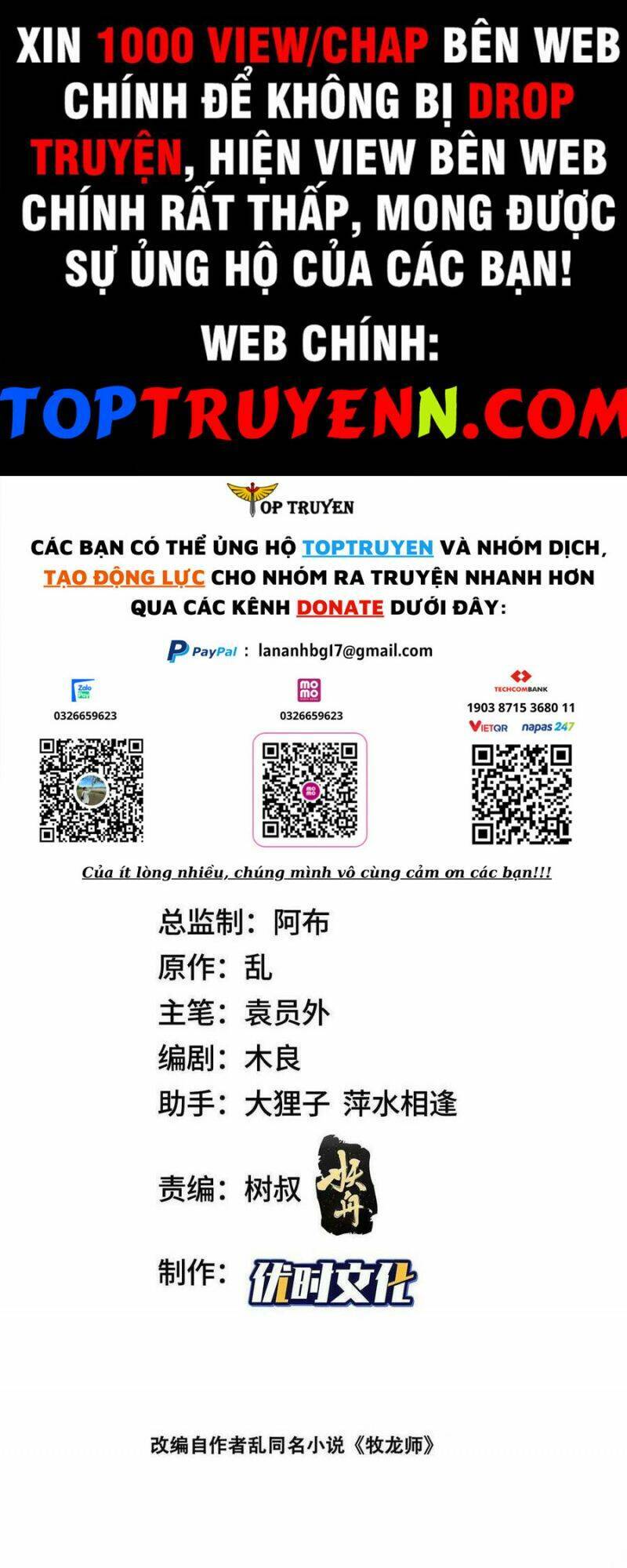 Mục long sư Tập 294 trang 2