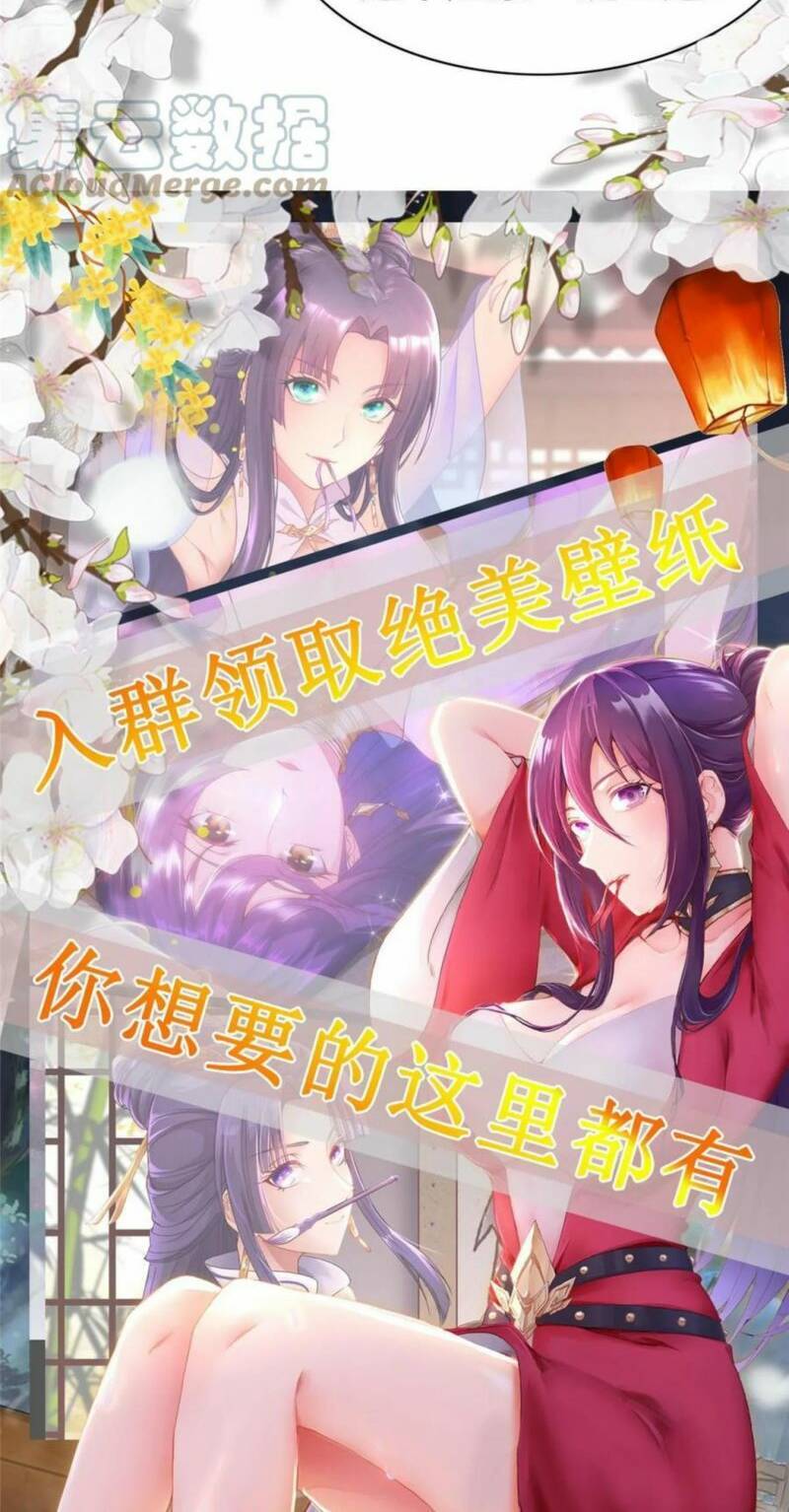 Mục long sư Tập 300 trang 28