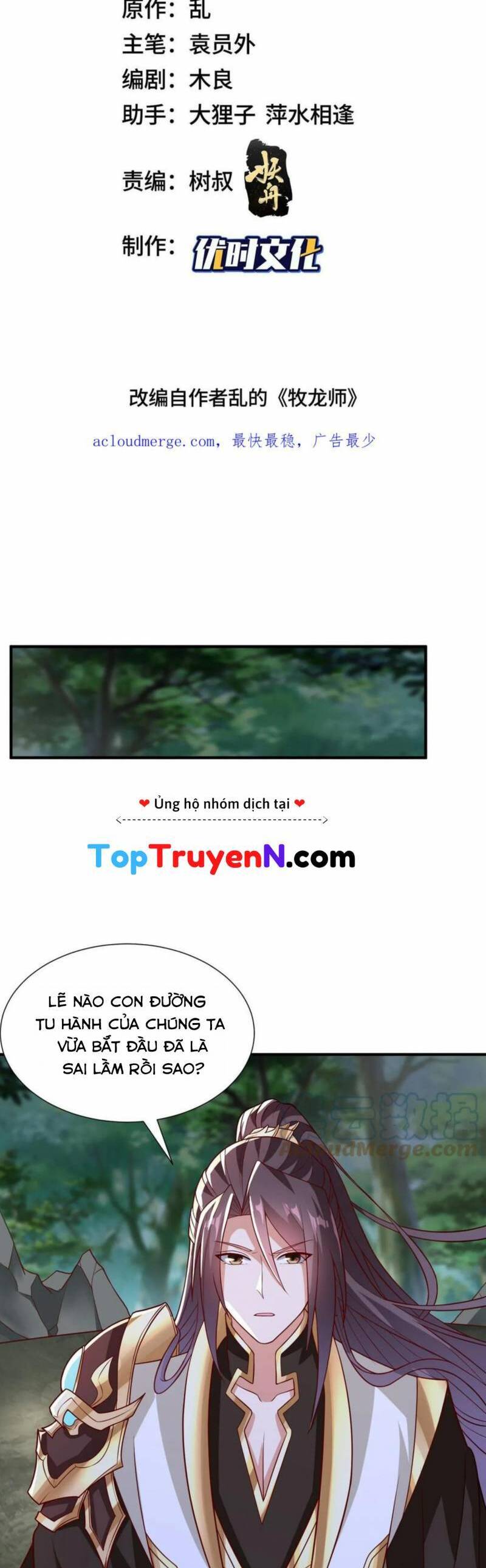 Mục long sư Tập 321 trang 3