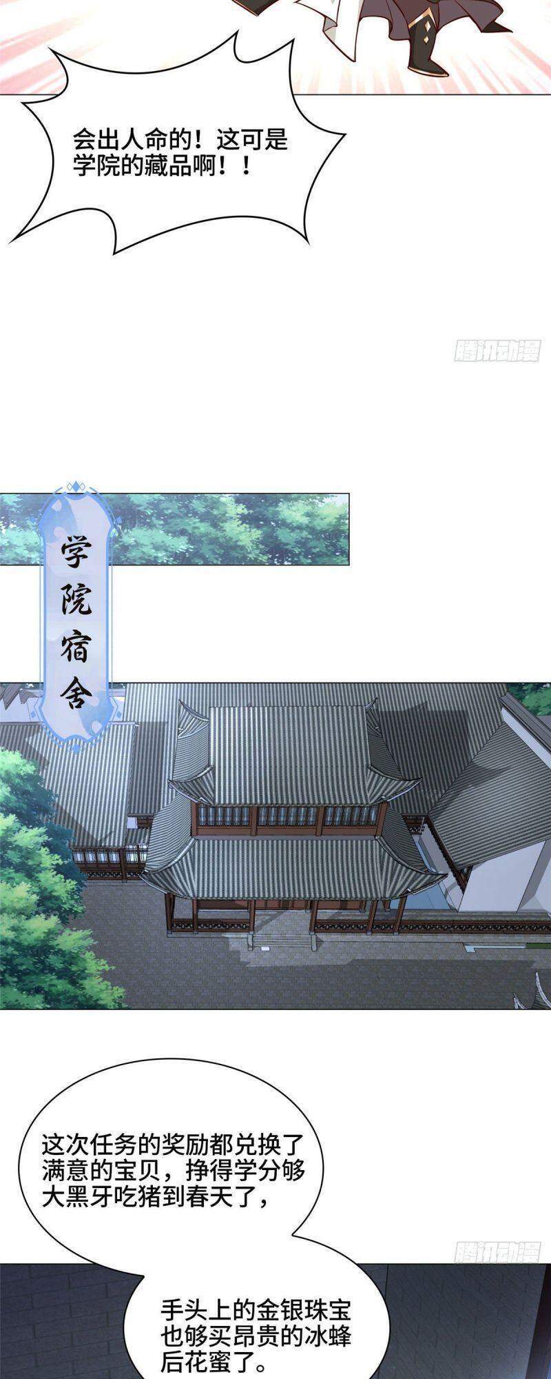Mục long sư Tập 35 trang 10