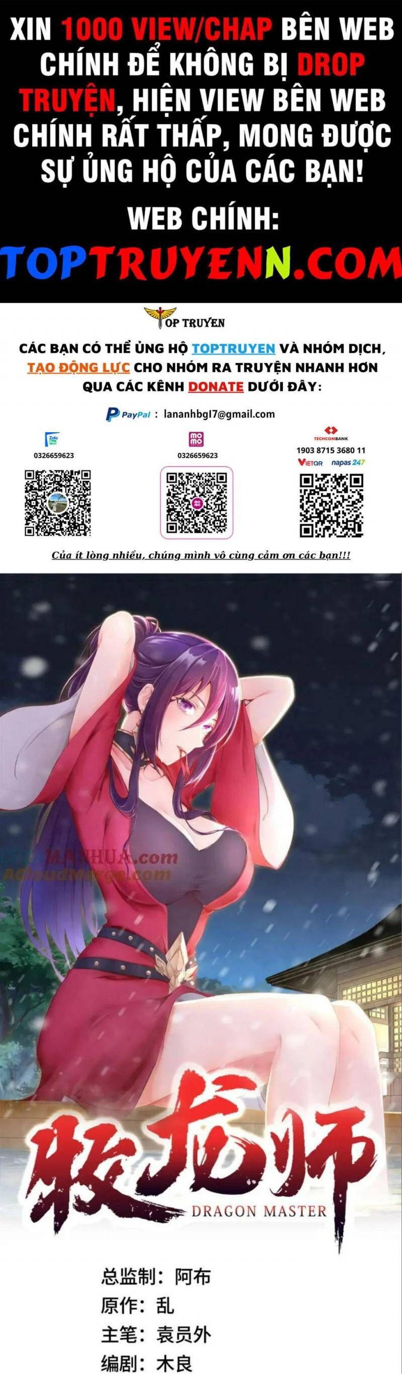 Mục long sư Tập 371 trang 1