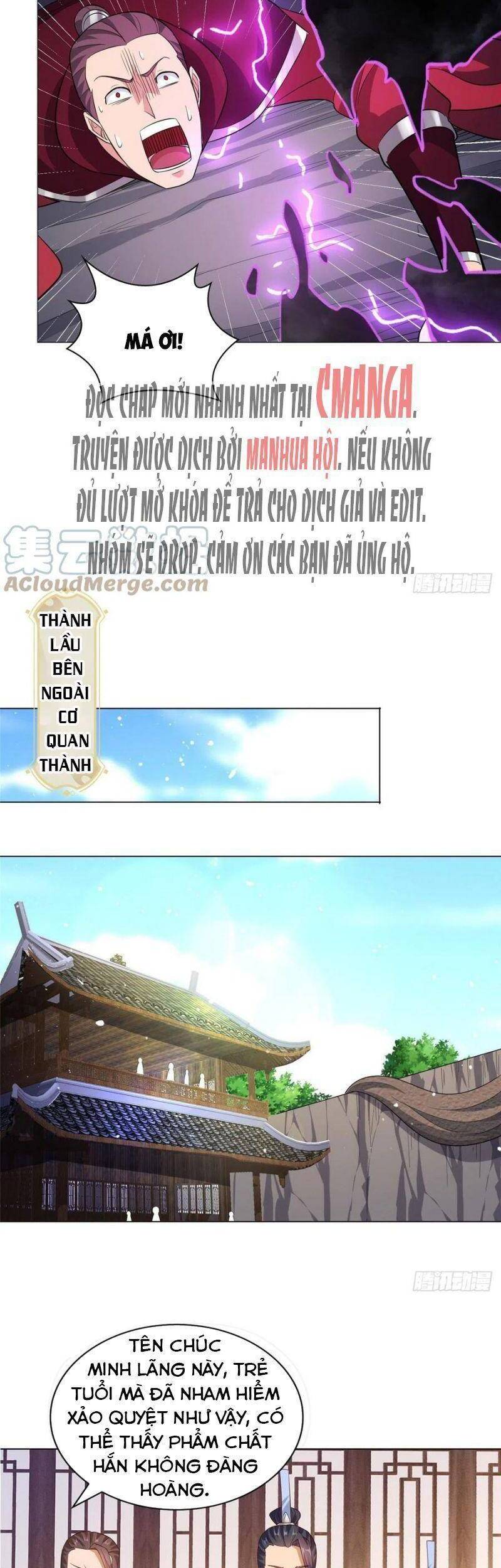 Mục long sư Tập 80 trang 12