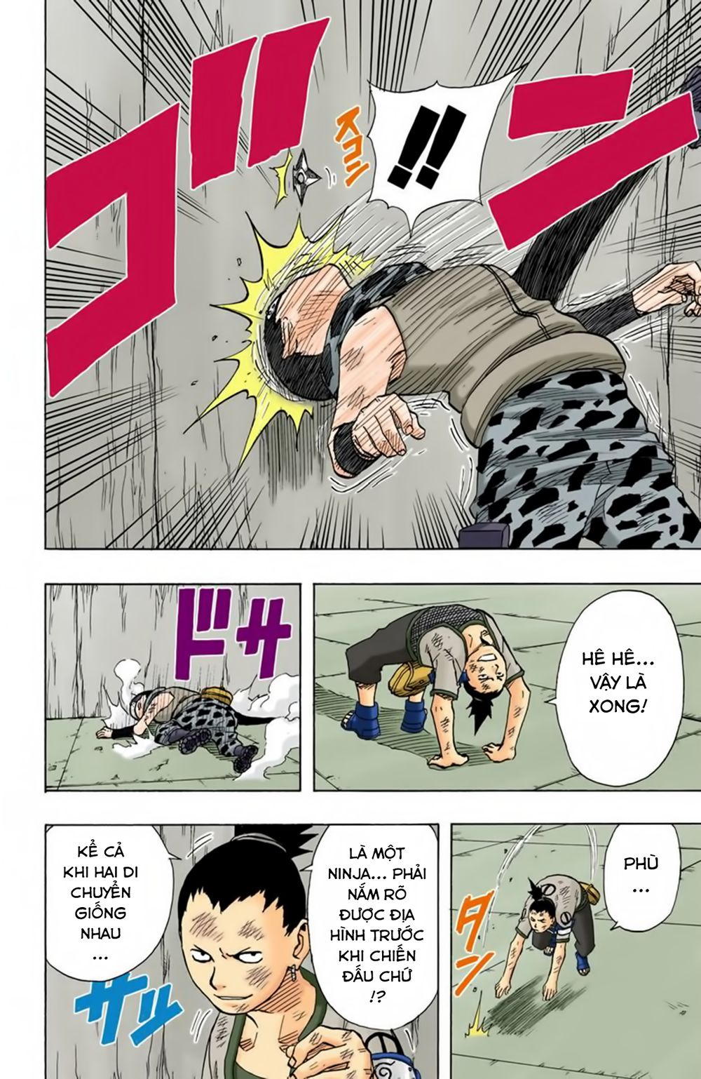 Naruto Full Màu Tập 74 trang 18