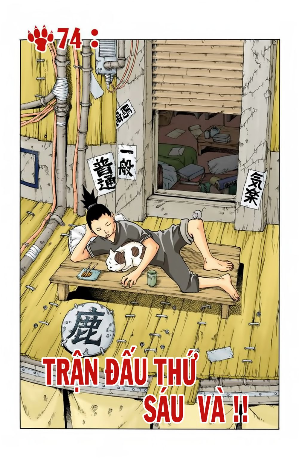 Naruto Full Màu Tập 74 trang 3