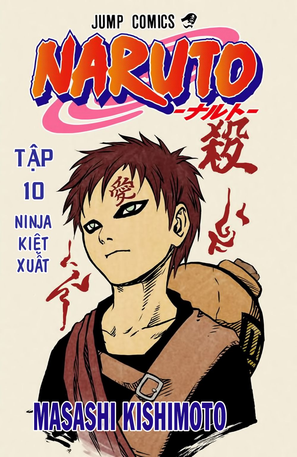 Naruto Full Màu Tập 82 trang 5