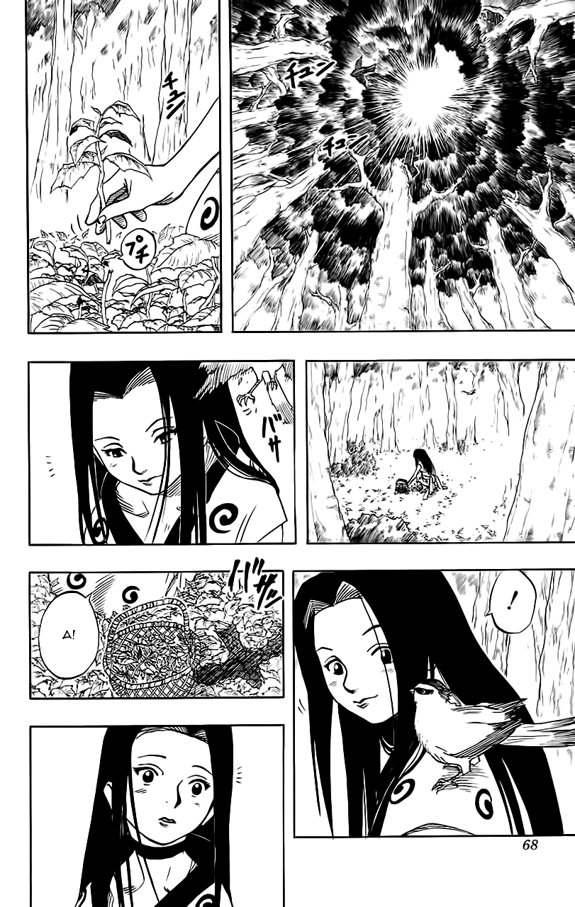 Naruto Tập 21 trang 4