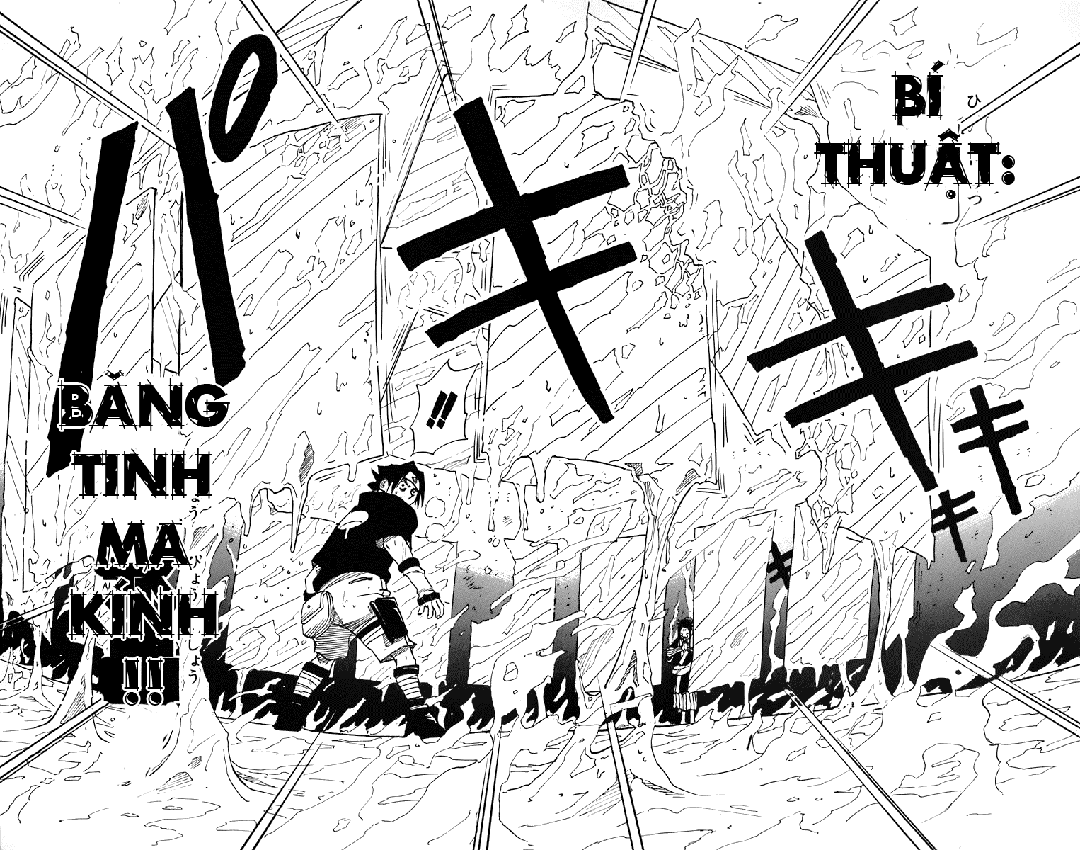 Naruto Tập 24 trang 14