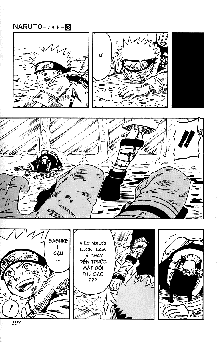Naruto Tập 27 trang 13