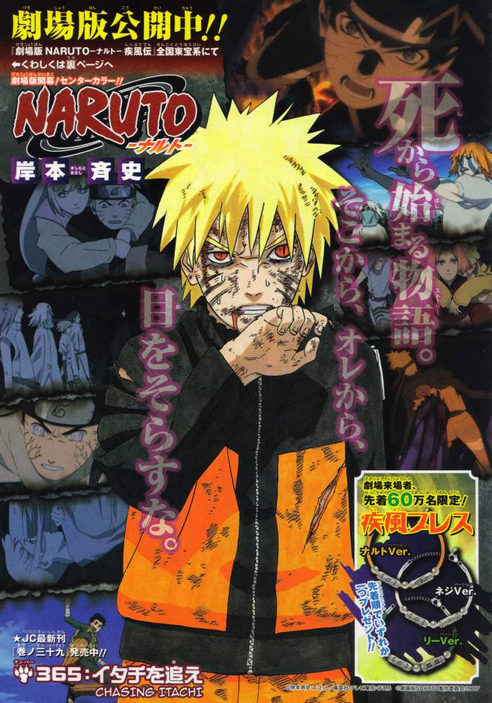 Naruto Tập 365 trang 2