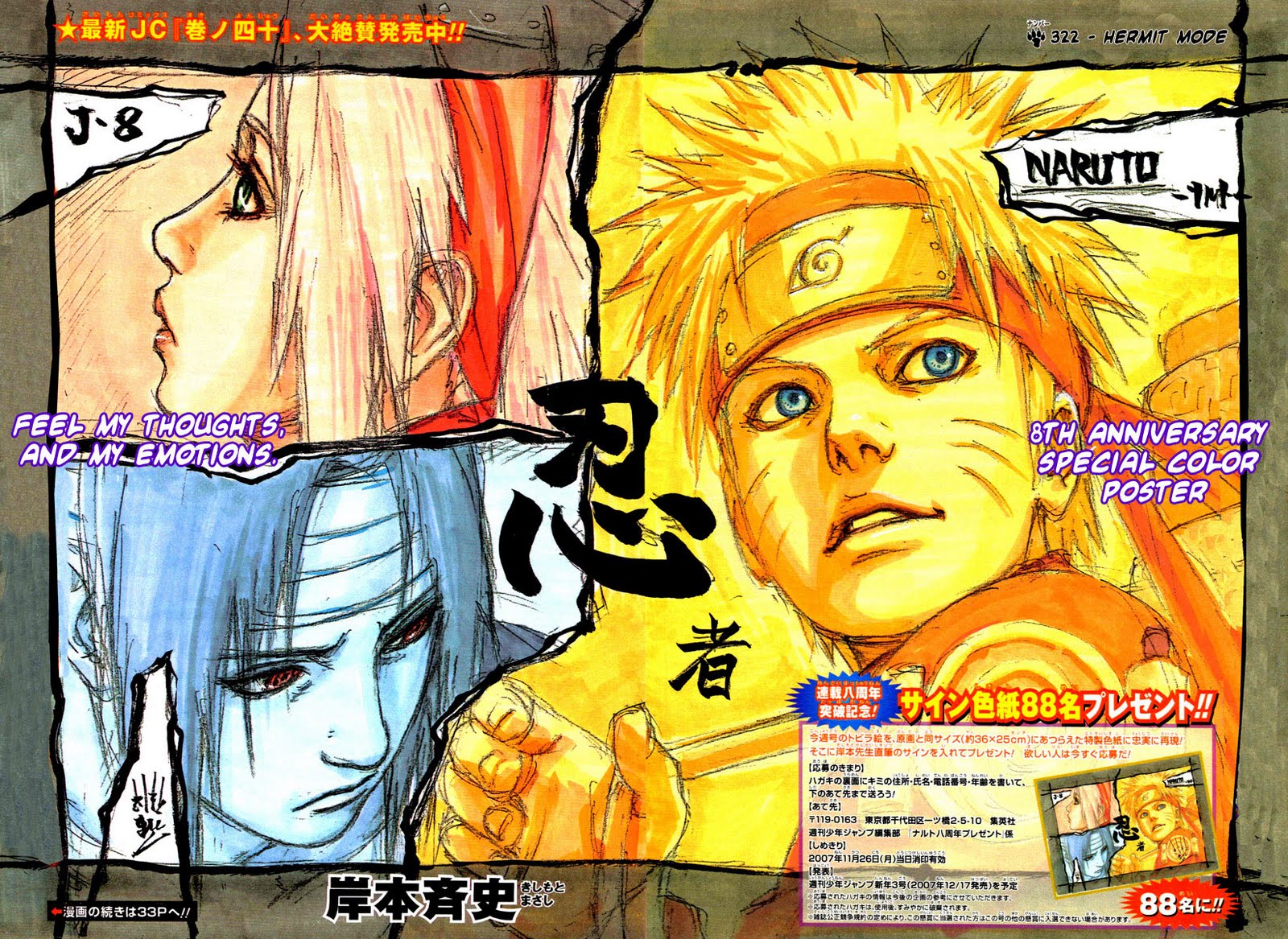Naruto Tập 377 trang 3