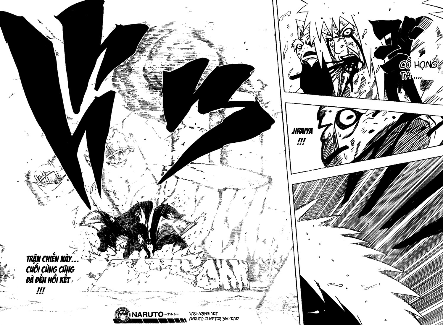 Naruto Tập 381 trang 17