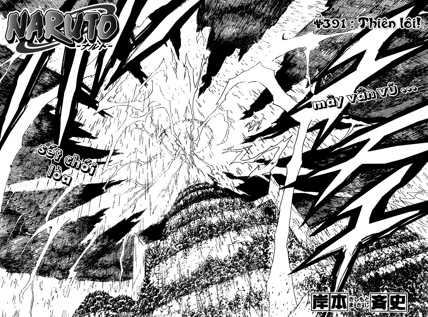Naruto Tập 391 trang 3
