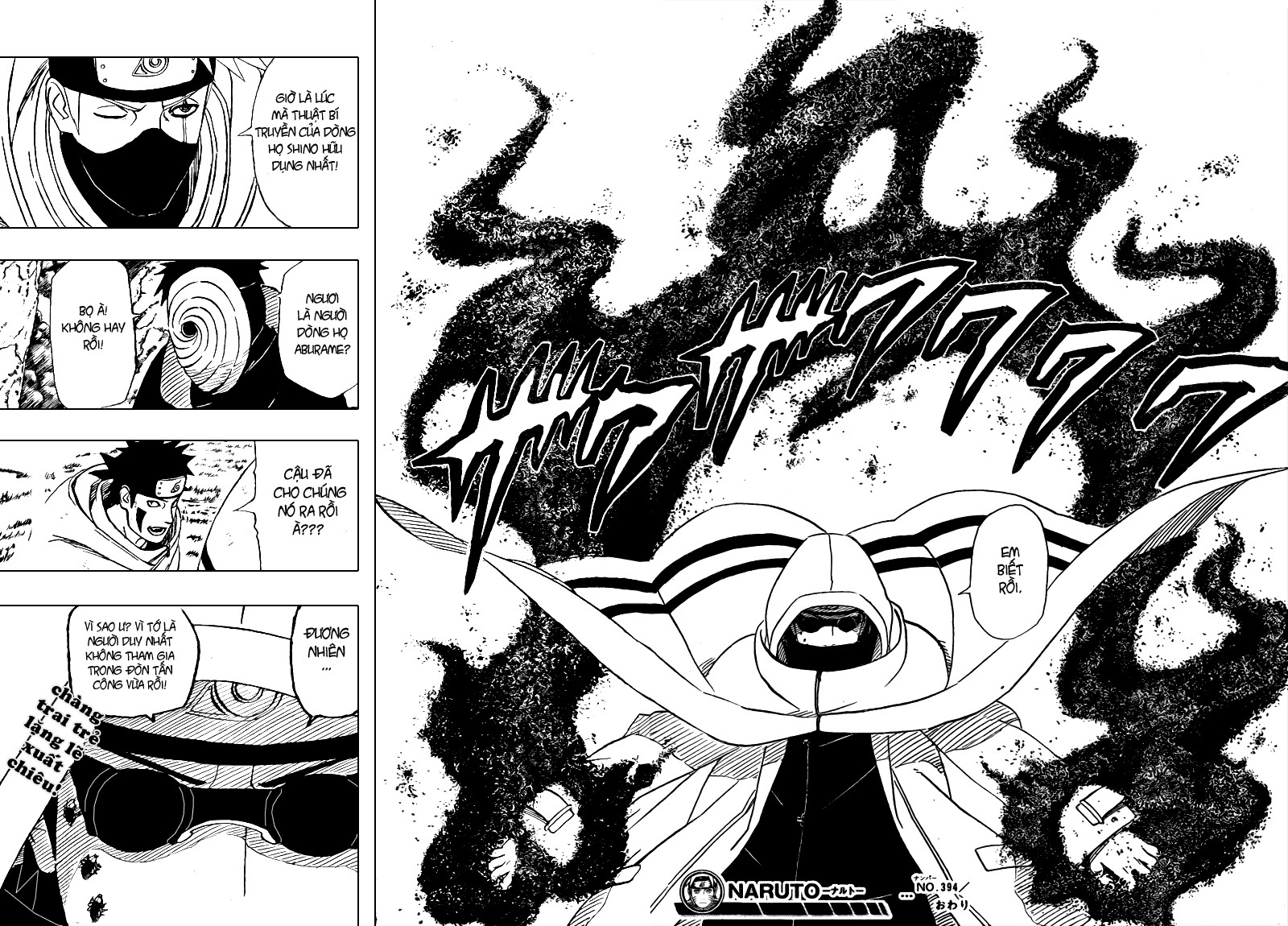 Naruto Tập 394 trang 17