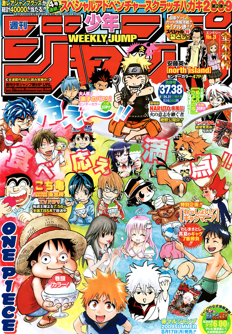 Naruto Tập 459 trang 2