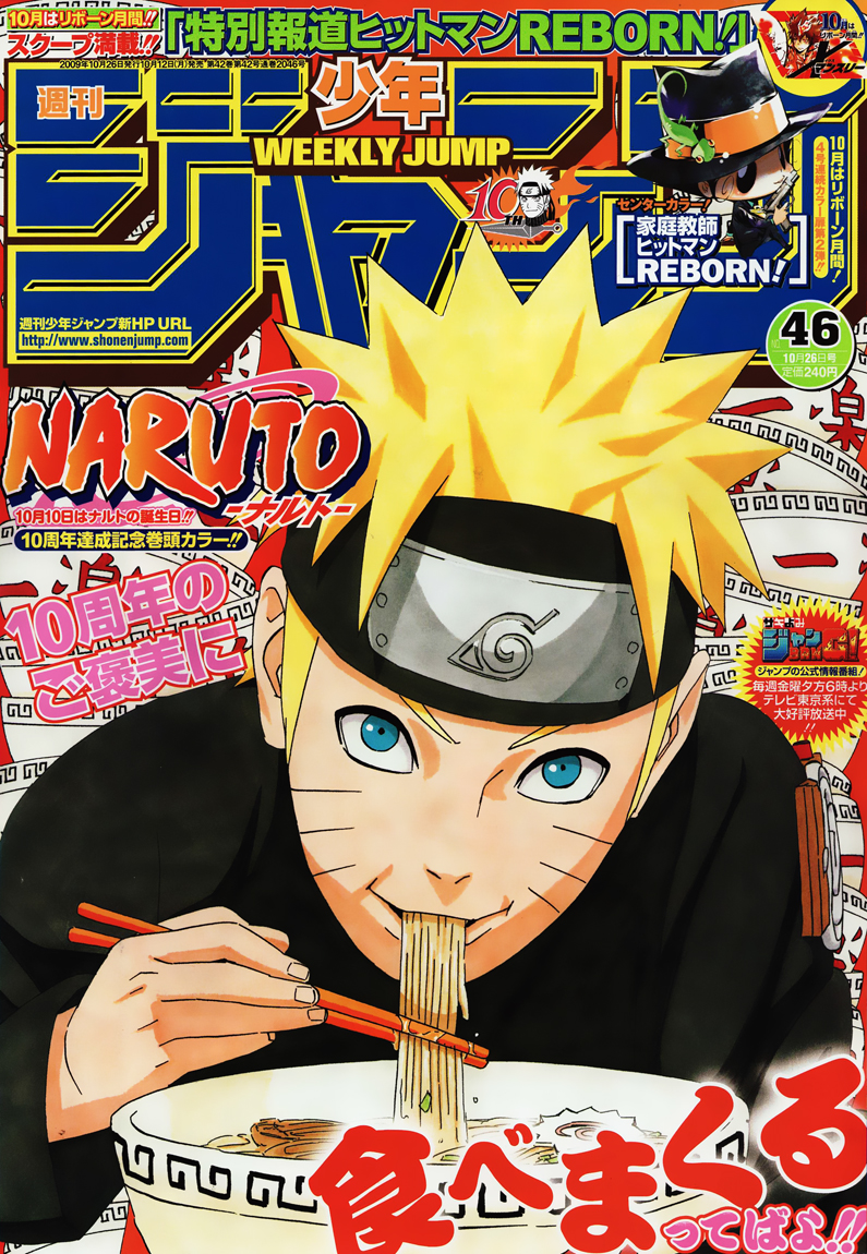 Naruto Tập 467 trang 2