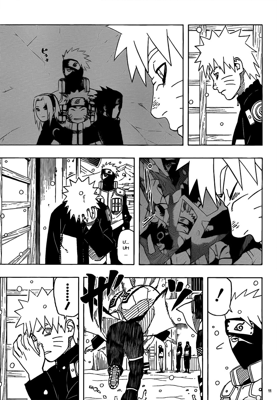 Naruto Tập 474 trang 12