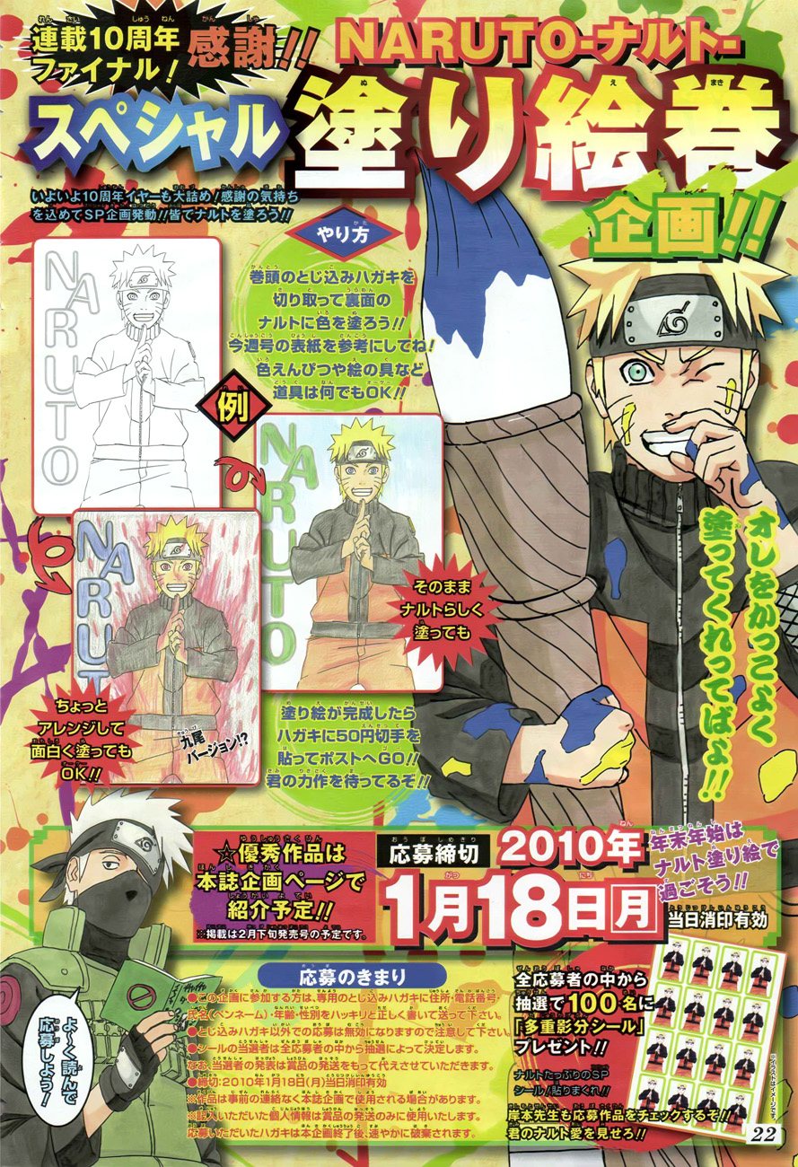 Naruto Tập 476 trang 3