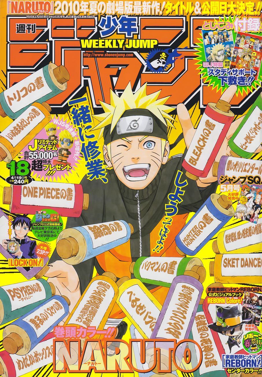 Naruto Tập 489 trang 2