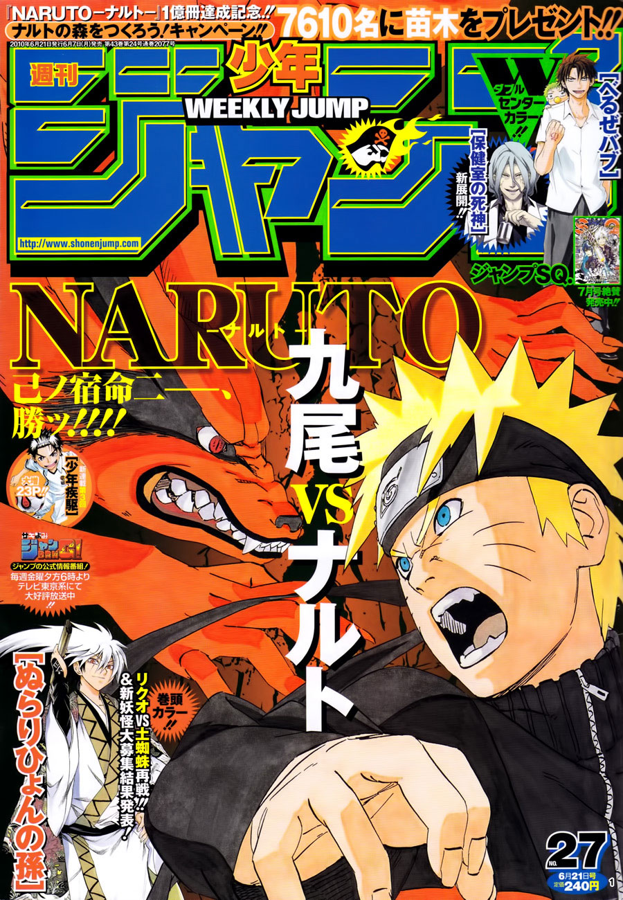 Naruto Tập 497 trang 2