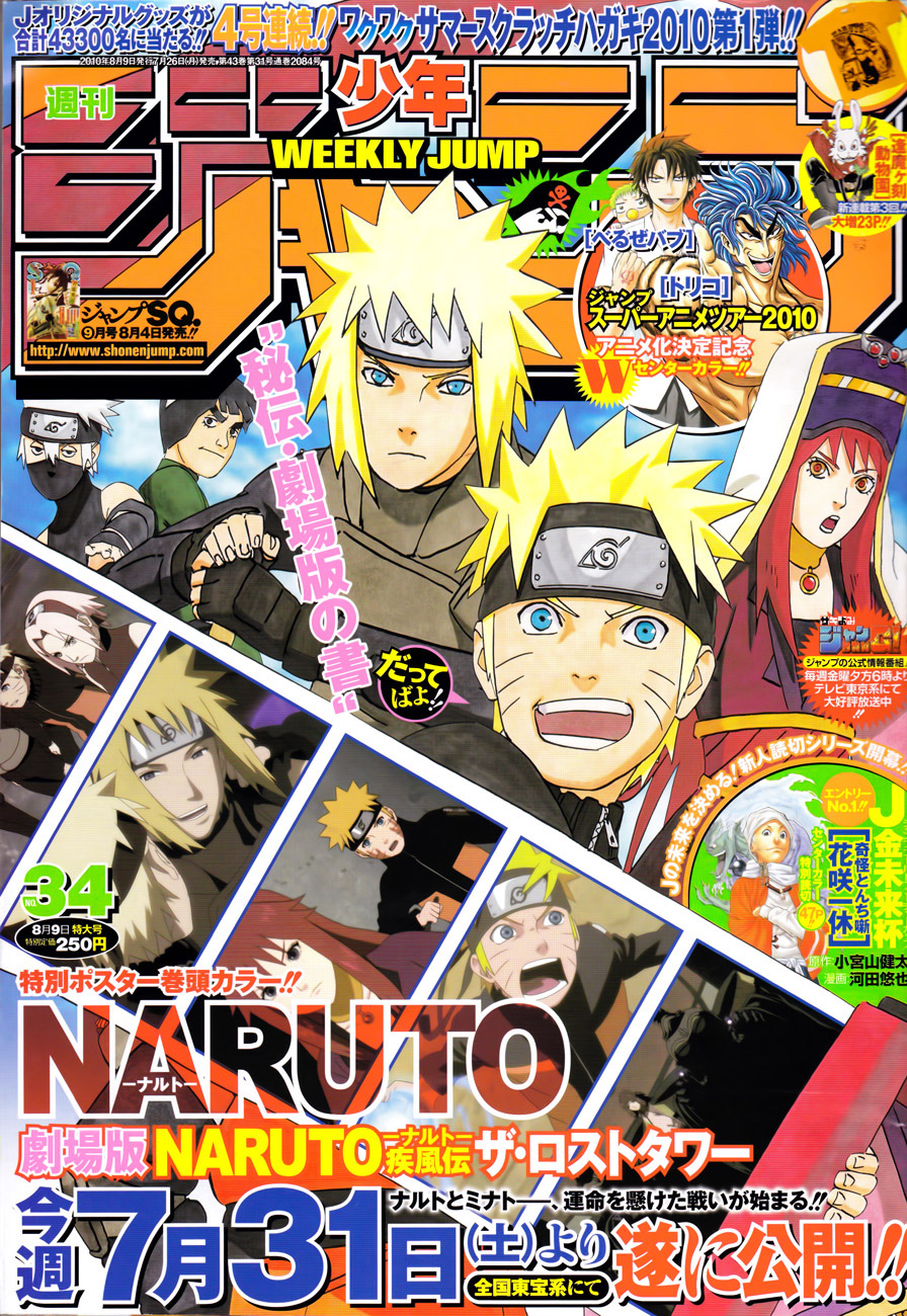 Naruto Tập 503 trang 2
