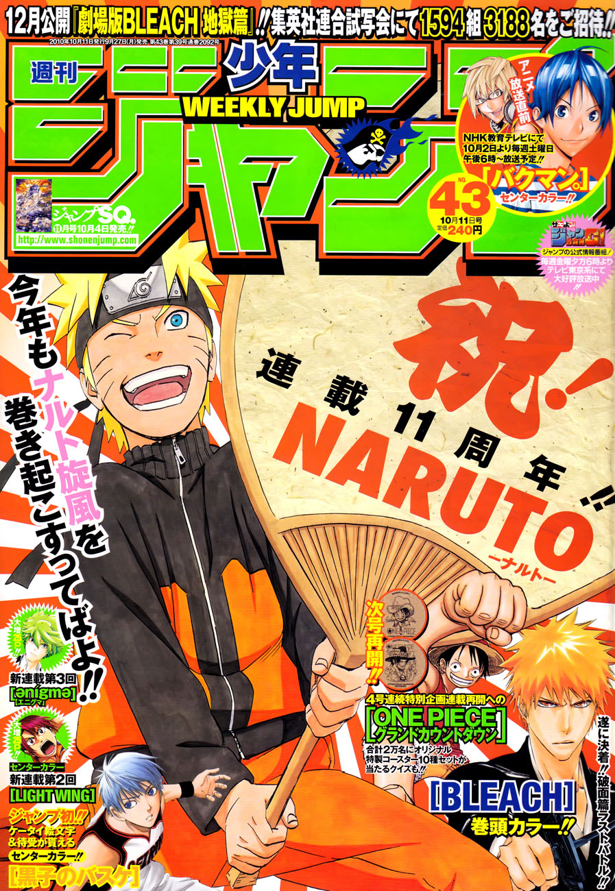 Naruto Tập 511 trang 2