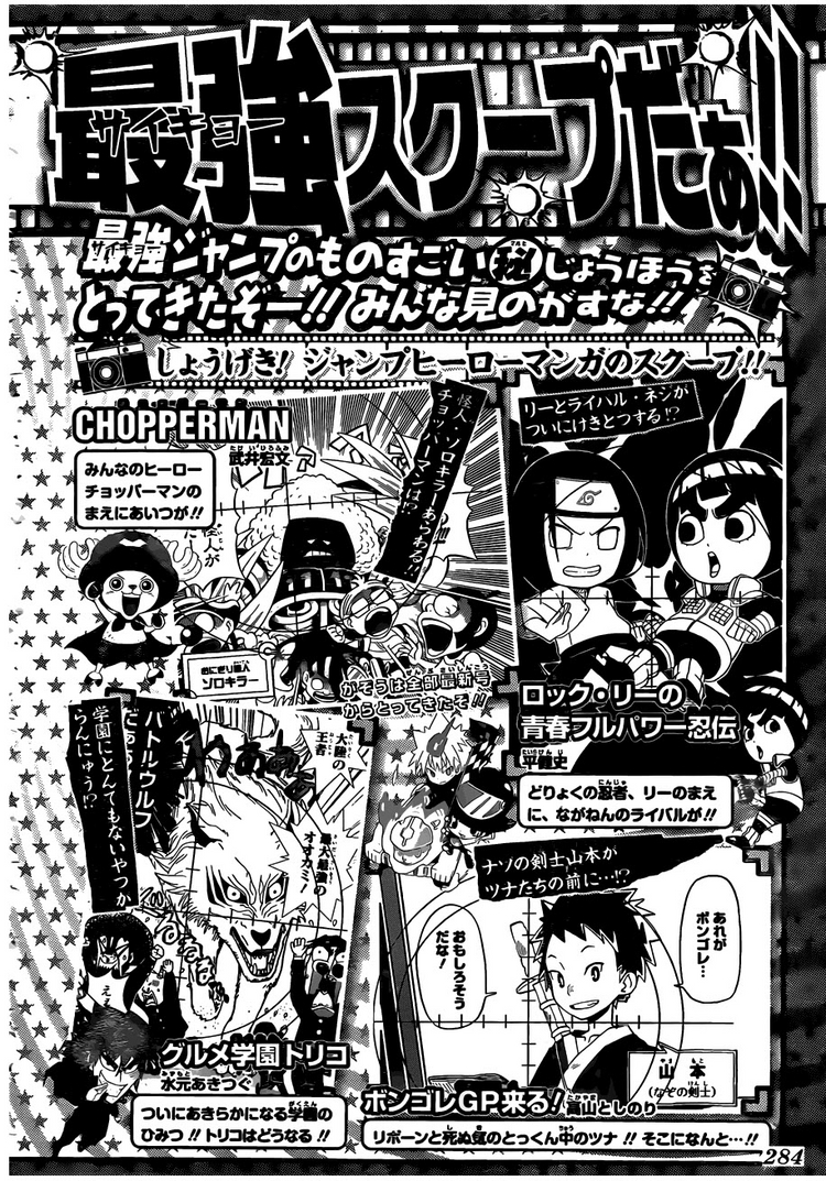 Naruto Tập 533 trang 19
