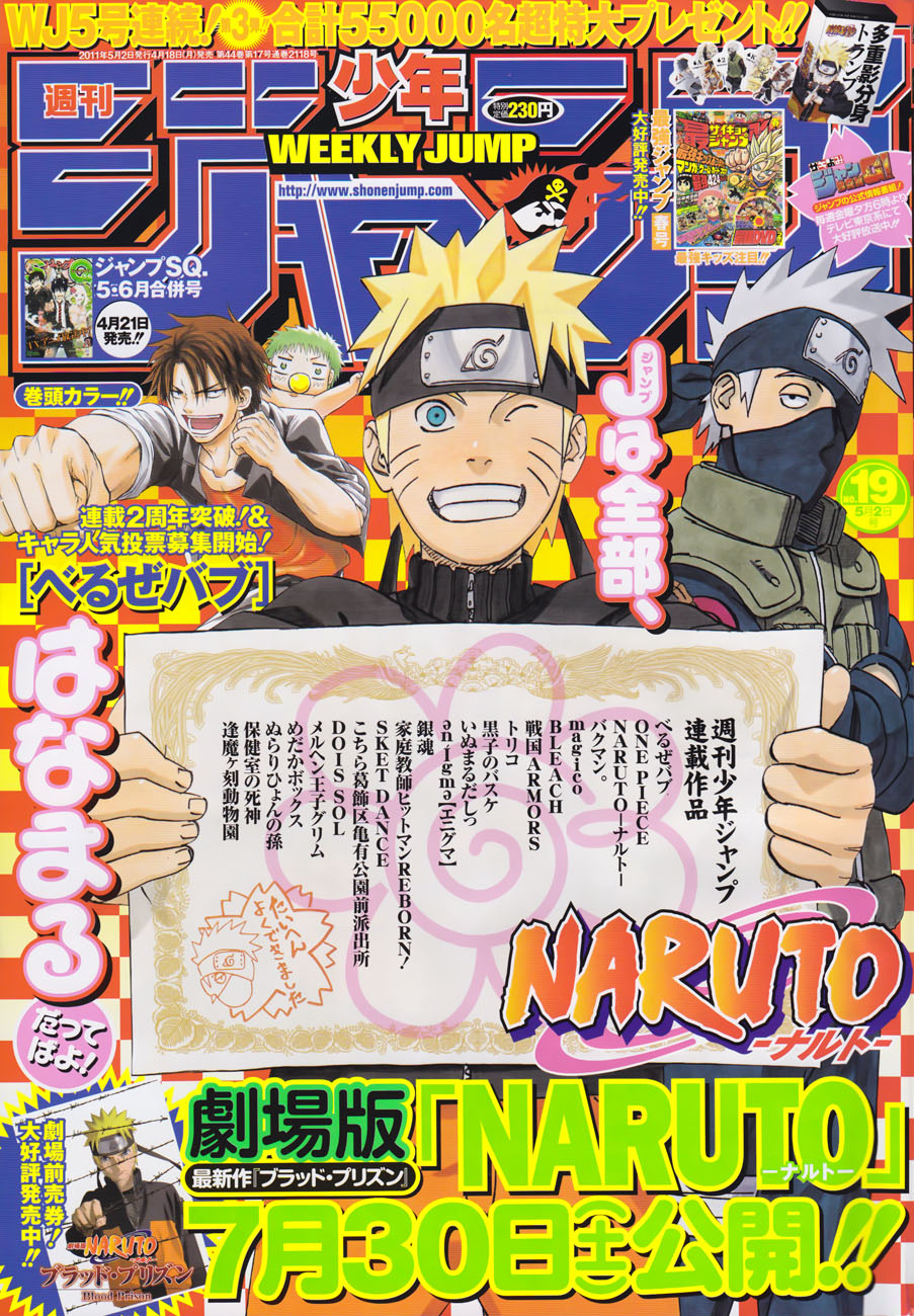Naruto Tập 535 trang 2