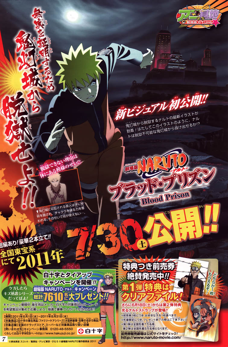 Naruto Tập 540 trang 17