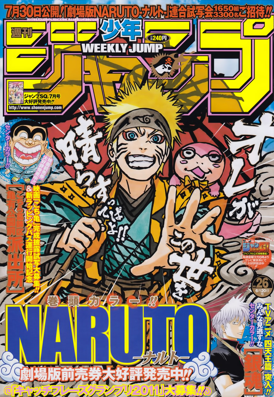 Naruto Tập 541 trang 2