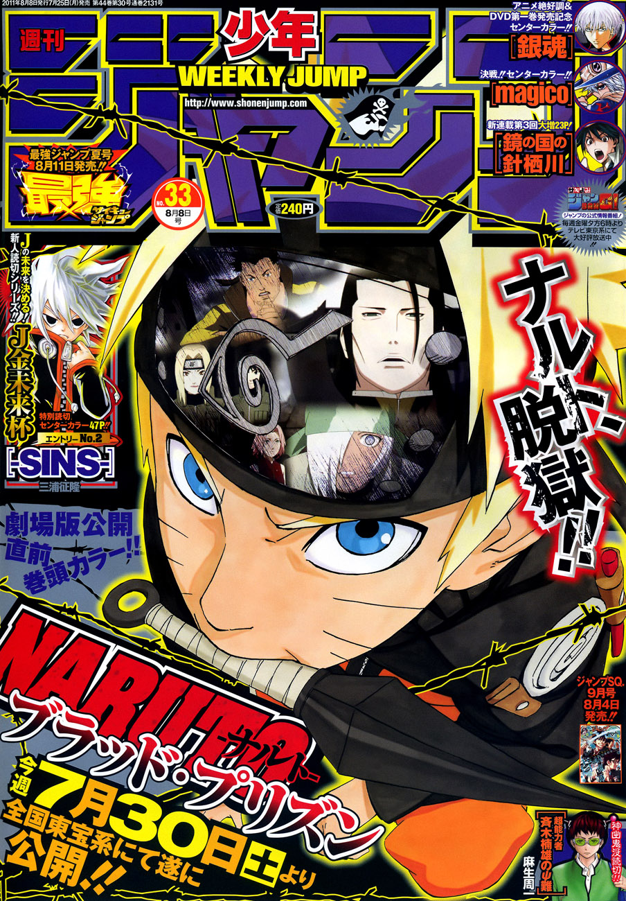 Naruto Tập 548 trang 2