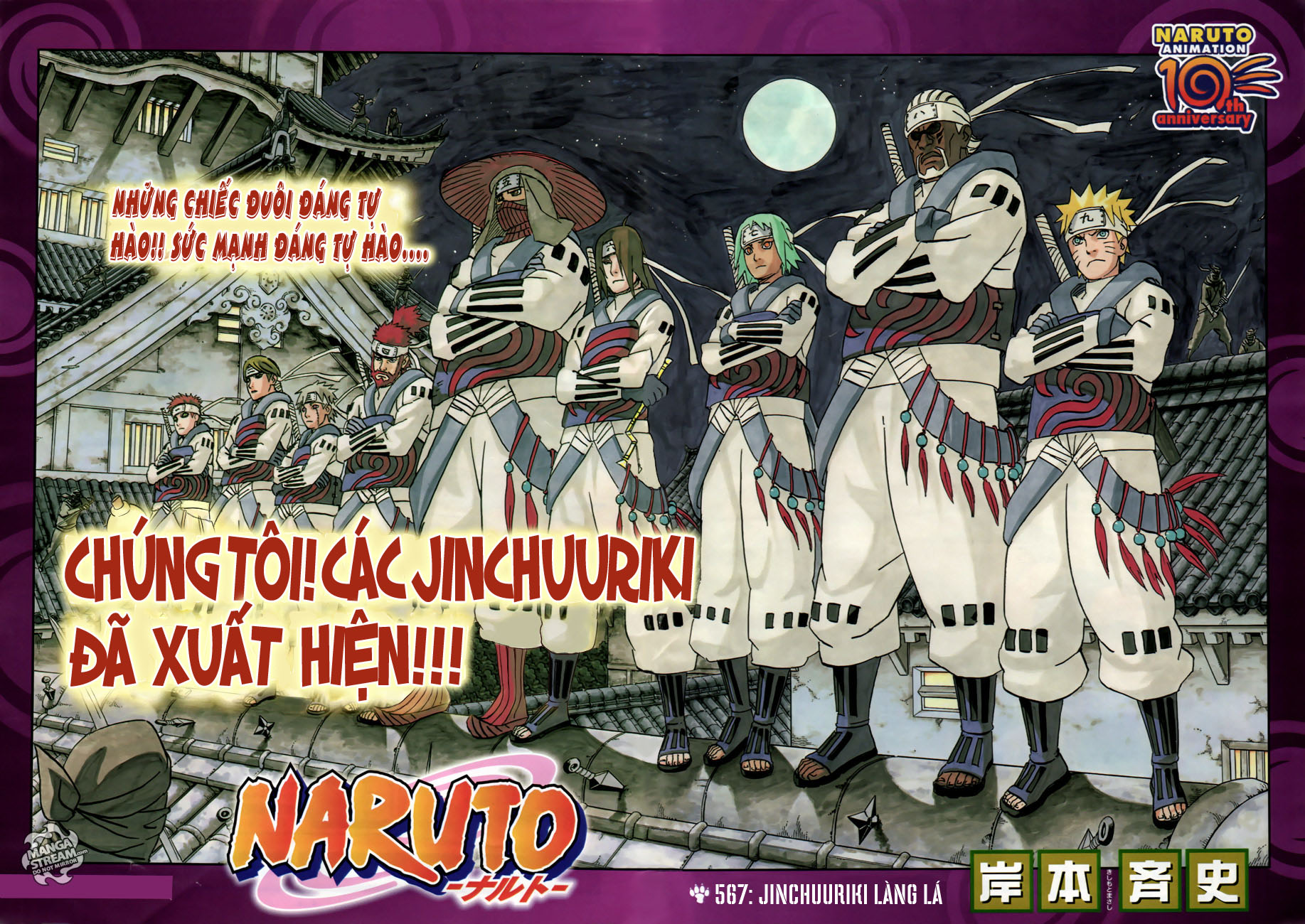 Naruto Tập 567 trang 3