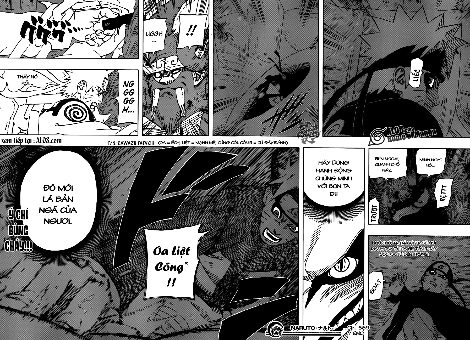 Naruto Tập 569 trang 17