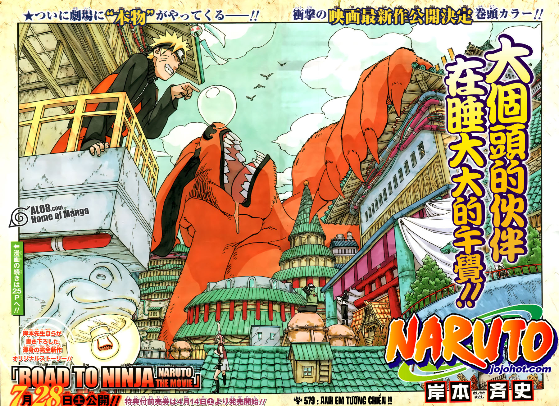 Naruto Tập 579 trang 3