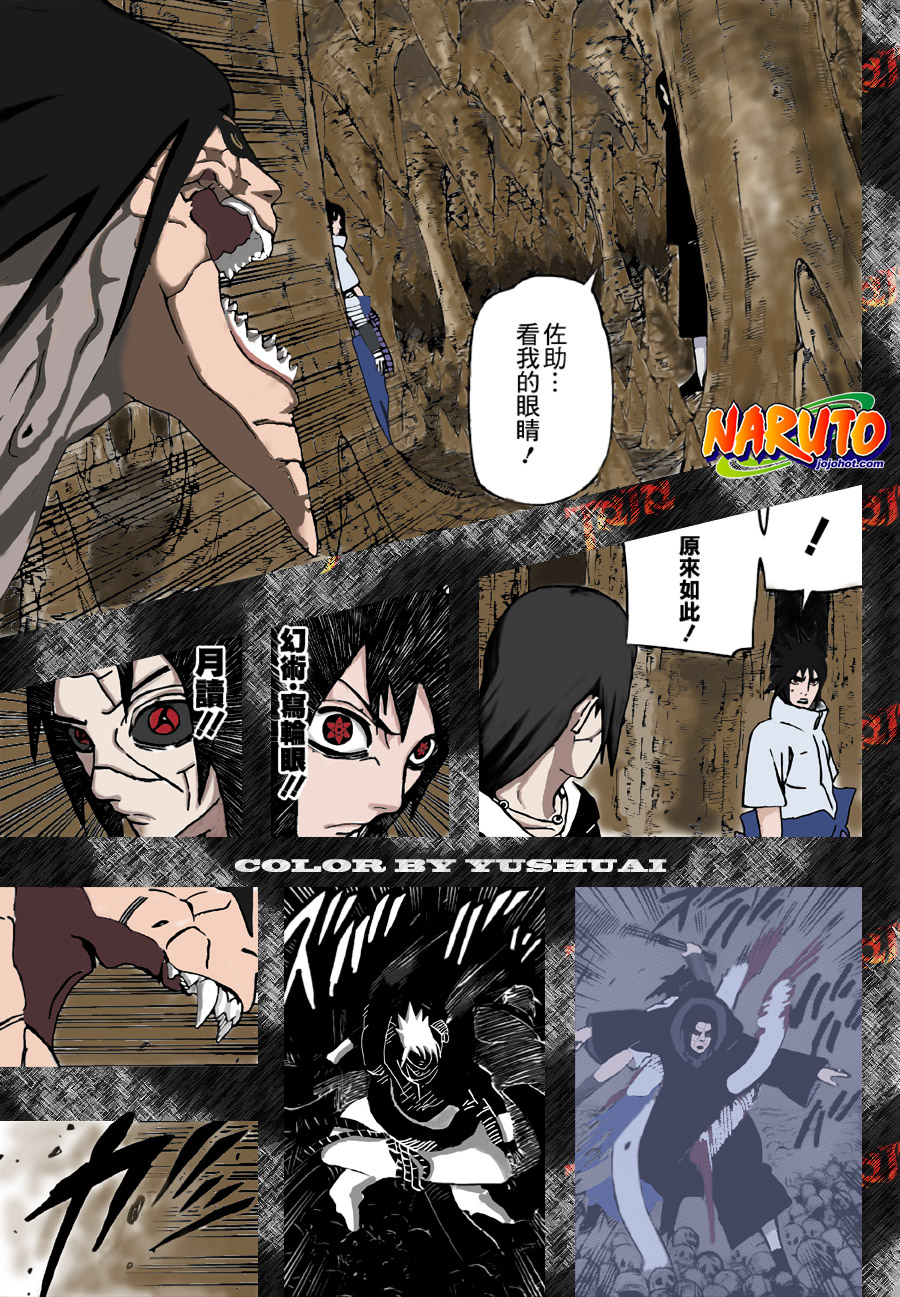 Naruto Tập 587 trang 22