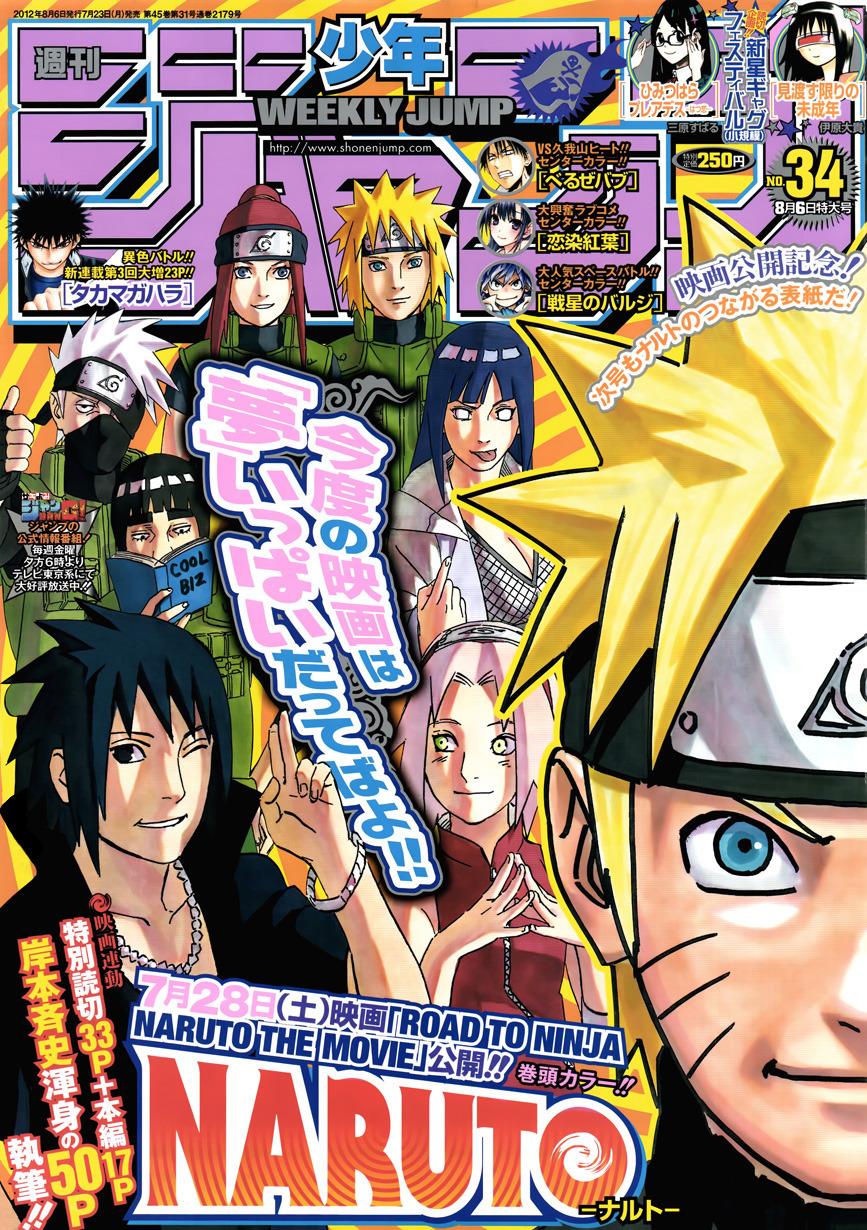 Naruto Tập 594.5 trang 2