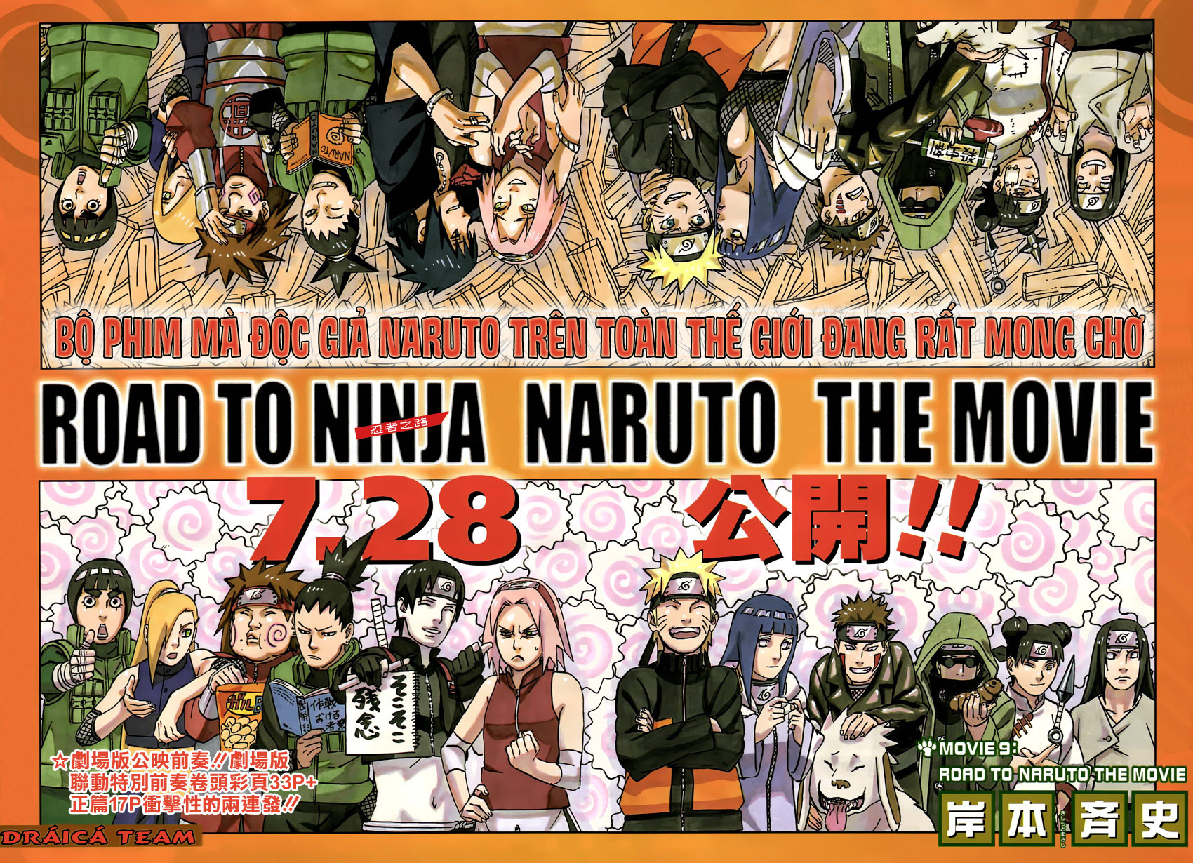 Naruto Tập 594.5 trang 3