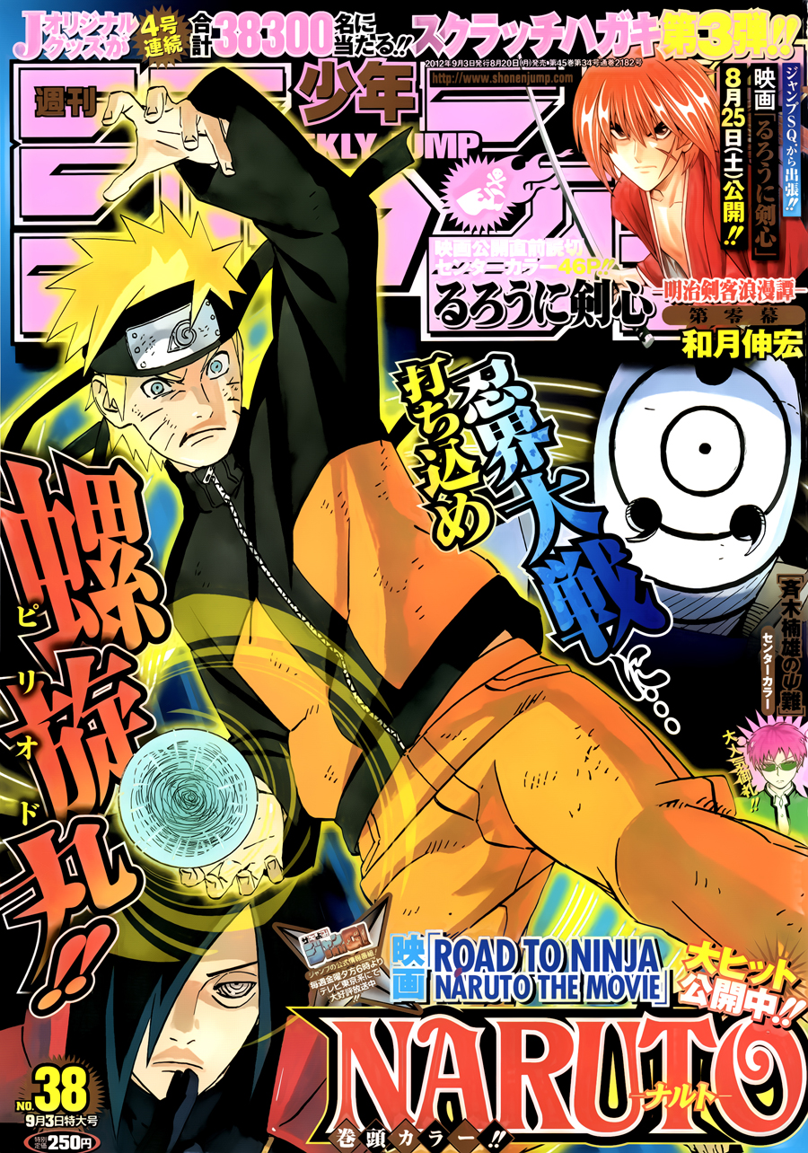 Naruto Tập 597 trang 2
