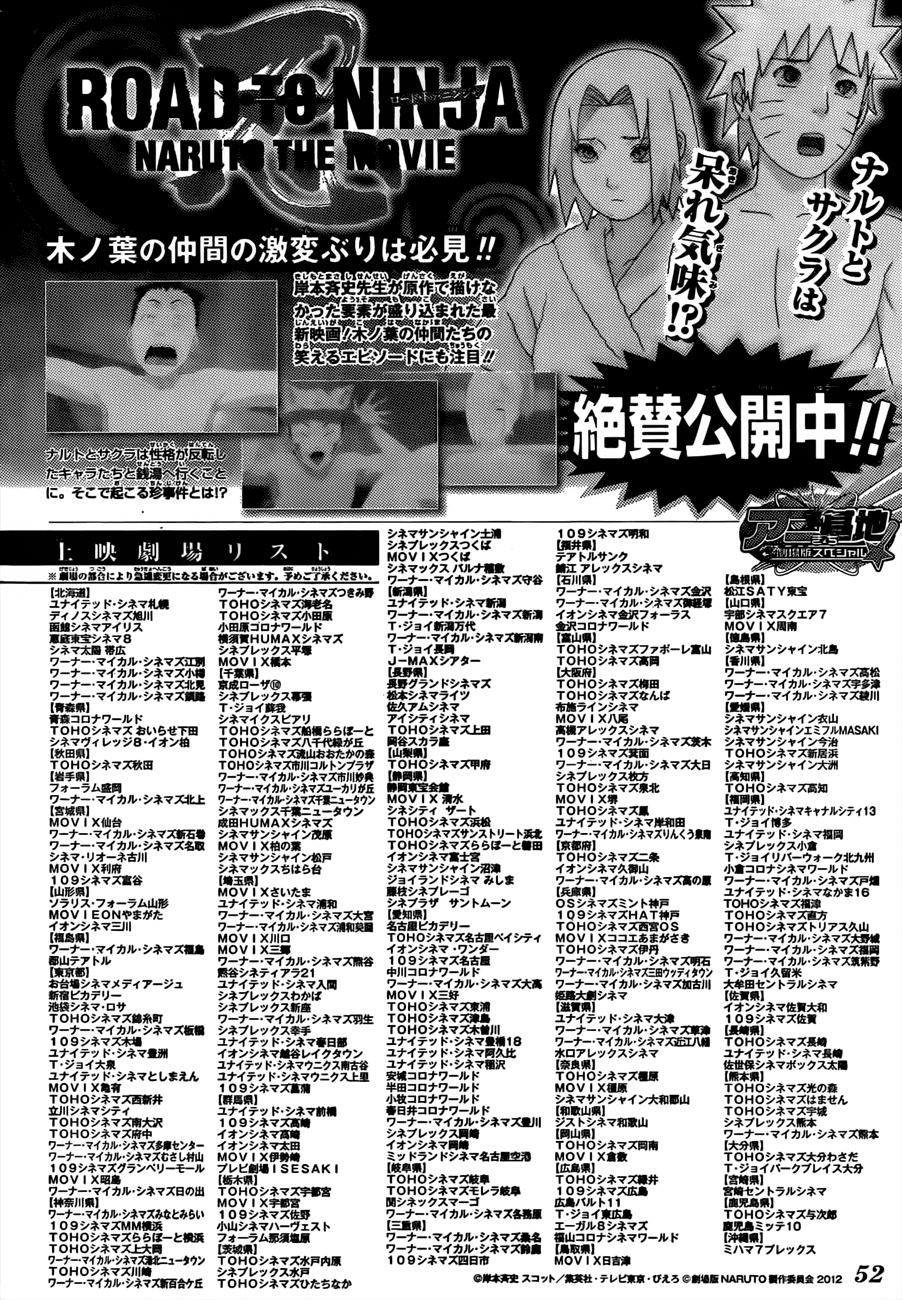 Naruto Tập 597 trang 24