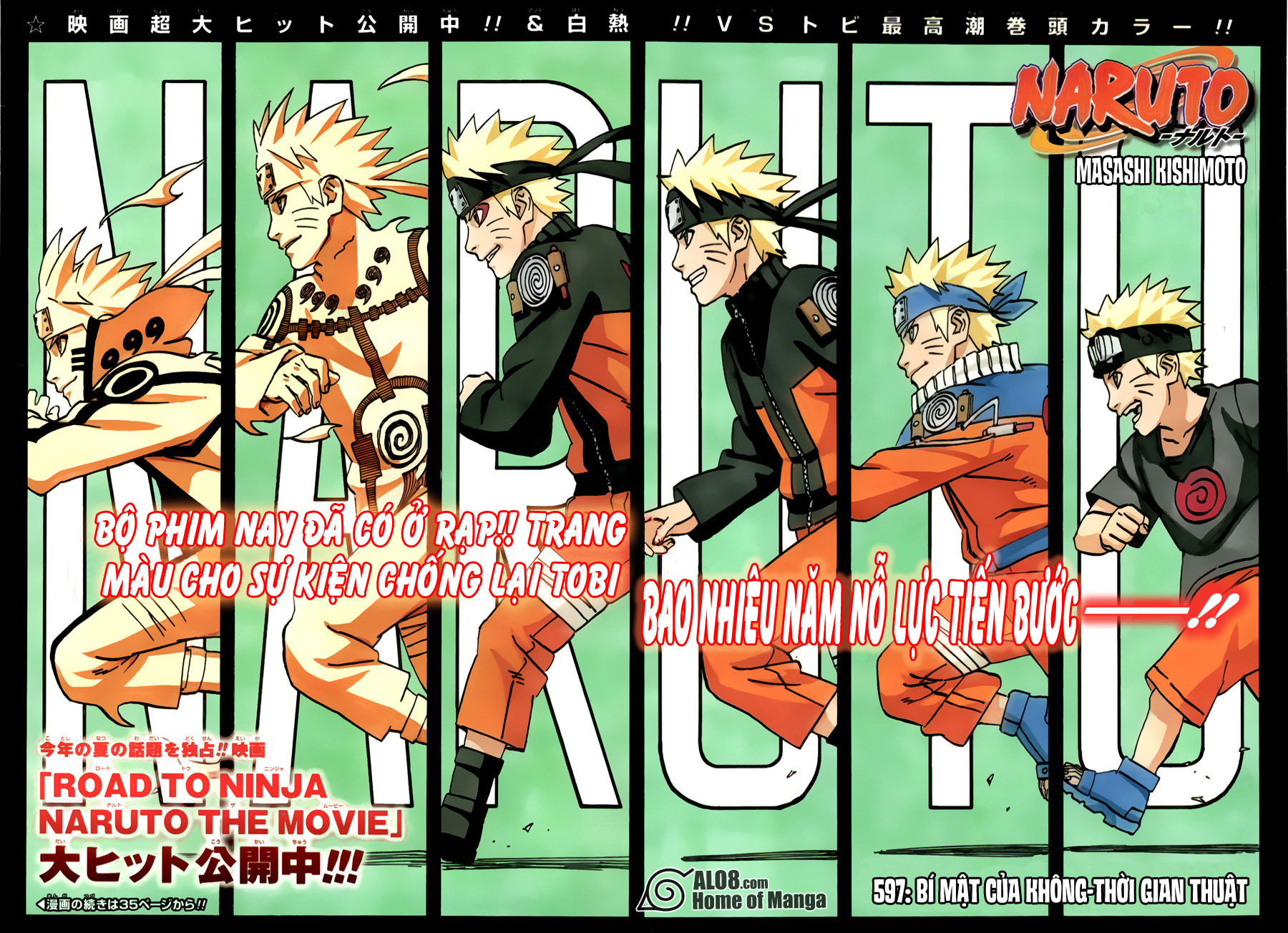 Naruto Tập 597 trang 4