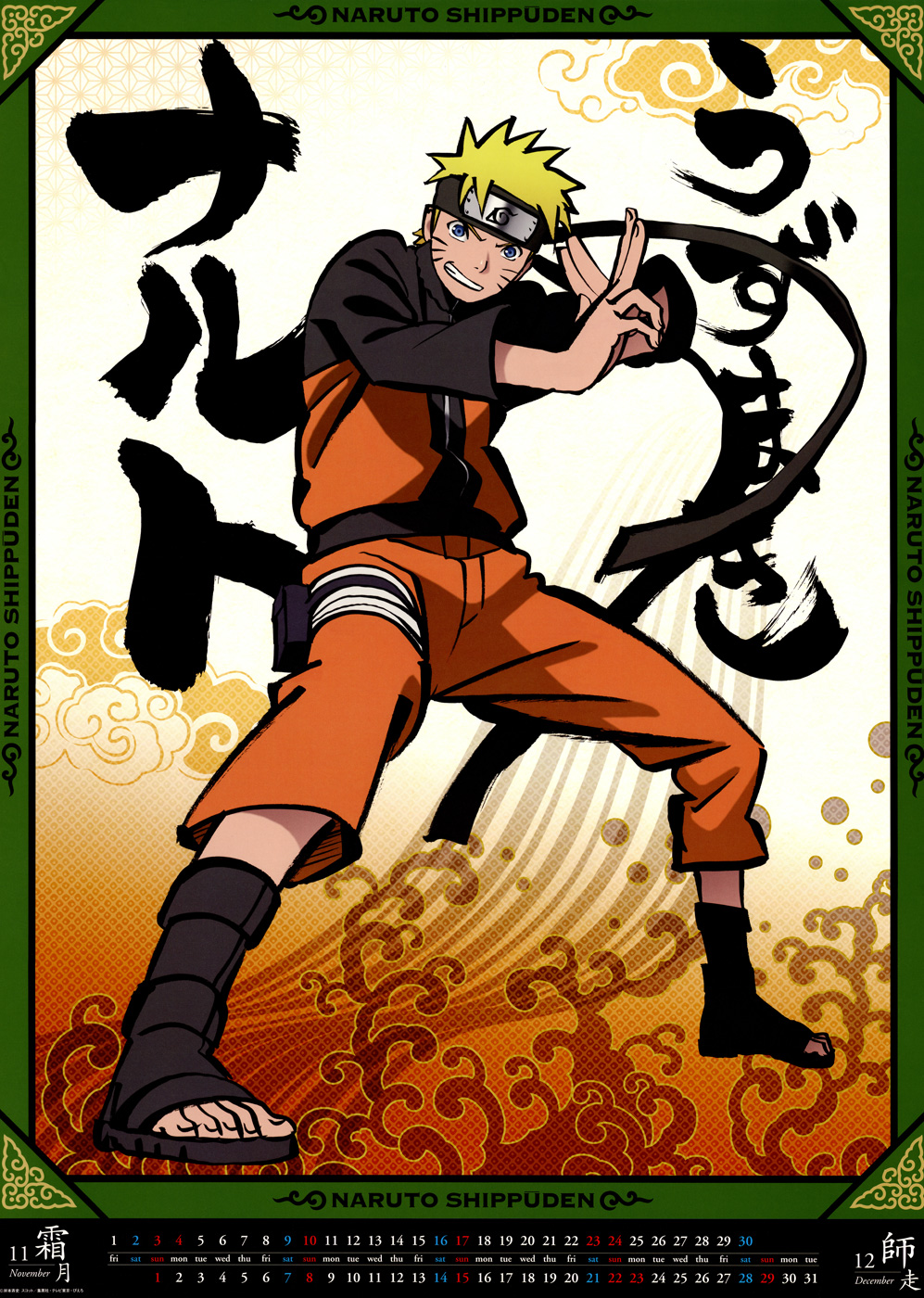 Naruto Tập 611 trang 21