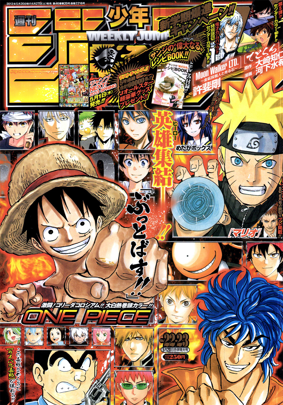 Naruto Tập 628 trang 2