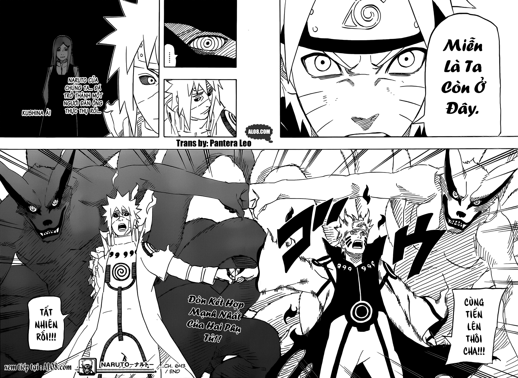 Naruto Tập 643 trang 16