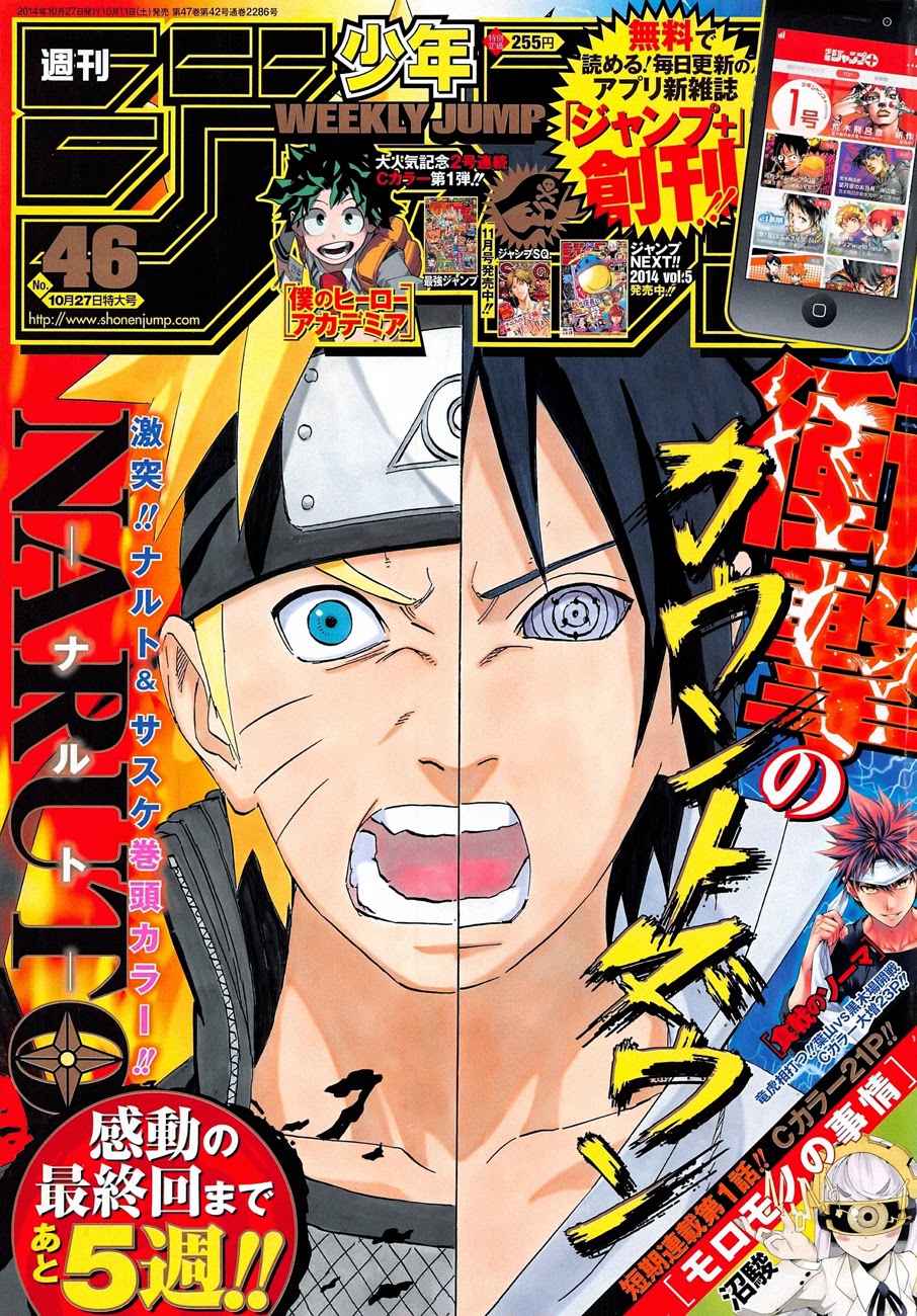 Naruto Tập 695 trang 2