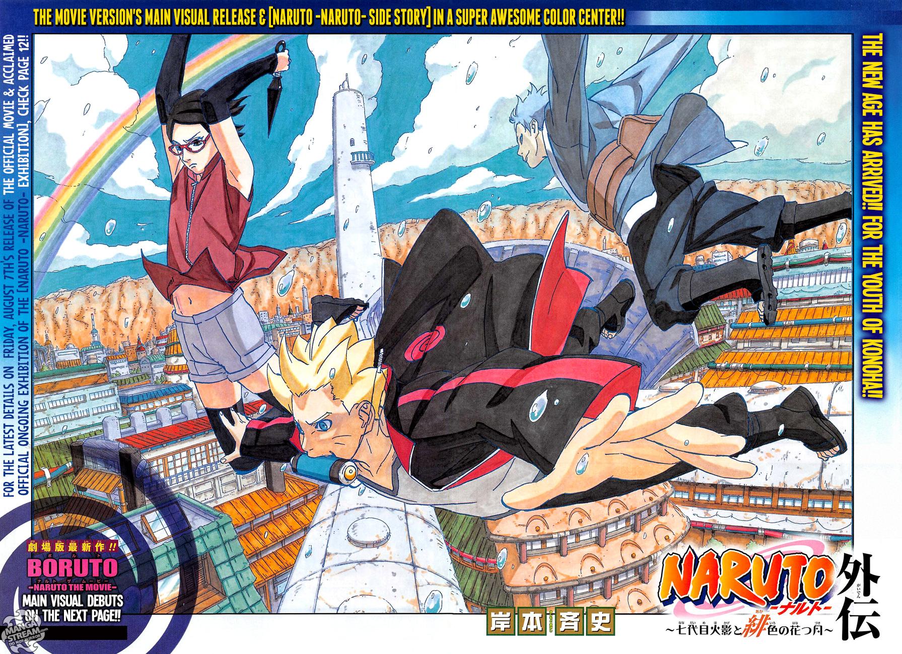 Naruto Tập 700.7 trang 3