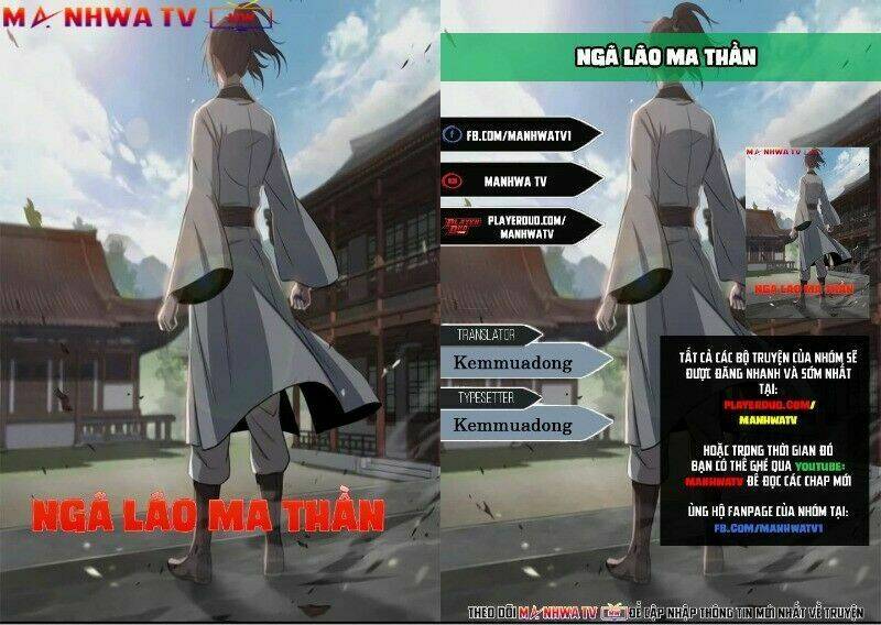 Ngã Lão Ma Thần Tập 21 trang 1
