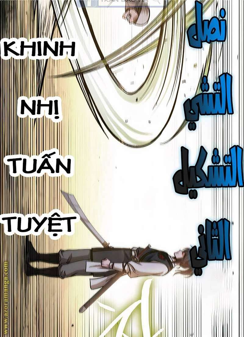Ngã Lão Ma Thần Tập 67 trang 21