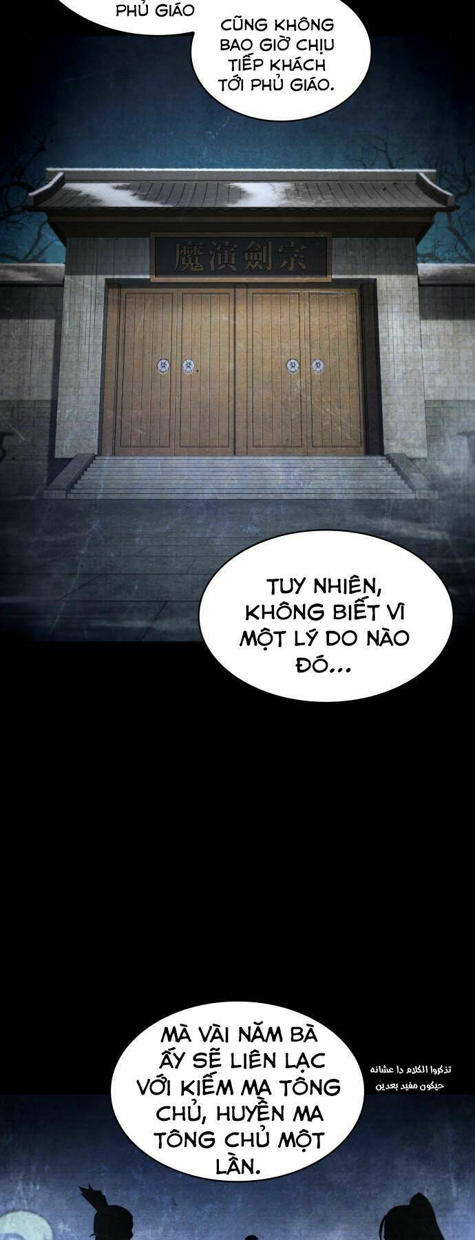 Ngã Lão Ma Thần Tập 96 trang 12