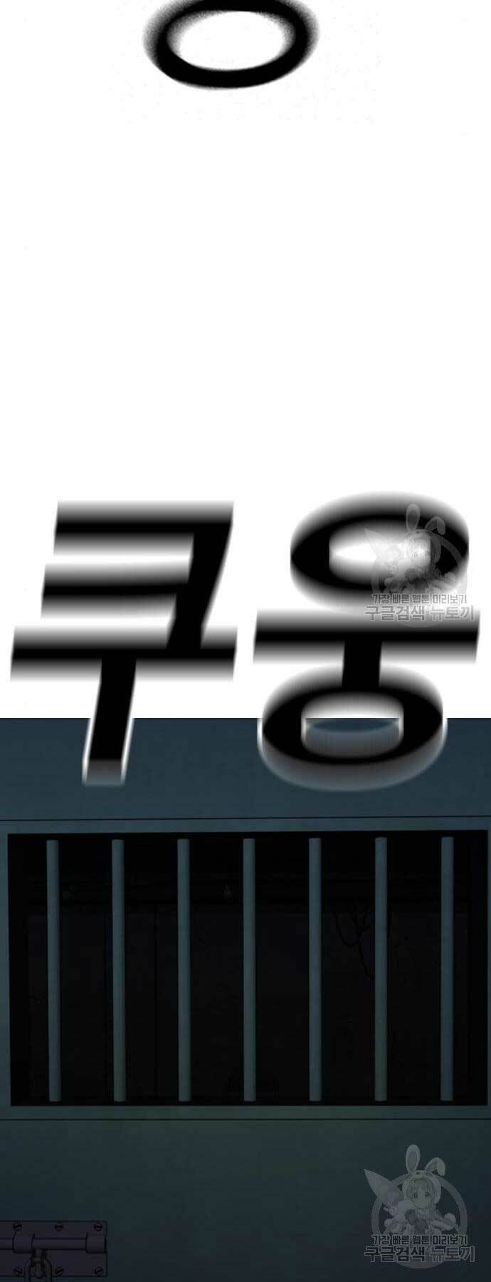 Nhiệm Vụ Đời Thật Tập 113 trang 5