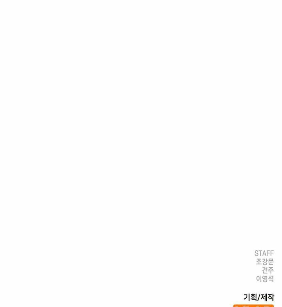Nhiệm Vụ Đời Thật Tập 115.5 trang 140